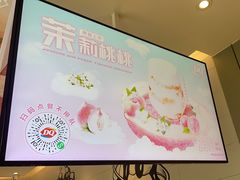 -DQ·蛋糕·冰淇淋(河东万达店)