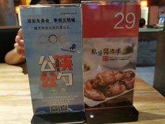 -好嫂子(五里坨店)