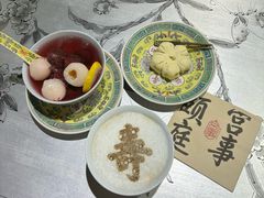 -宫事颐庭·老佛爷贵寿下午茶(颐和园店)