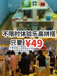 -kidsland(上海环球港店)