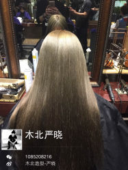 iphone_upload_pic-木北护肤造型