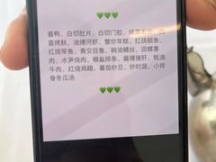 -春餐厅