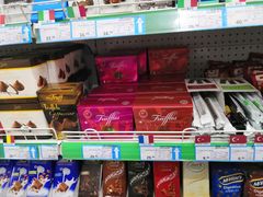 -帝玛进口精品超市D-MART