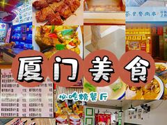-阿吉仔(大元路店)