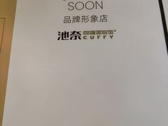 -首开·龙湖成都西宸天街