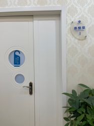 -海峡医疗美容医院
