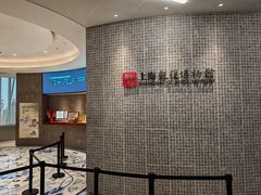 -上海观复博物馆