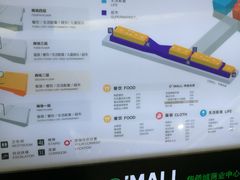 -新田360广场(上海华侨城店)