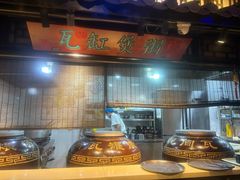 -红蜡烛-养生粥-津鲁菜(中山路店)