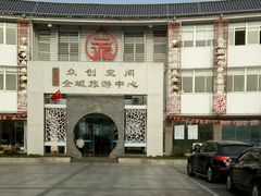 -双凤孟家羊肉馆(凤北路店)