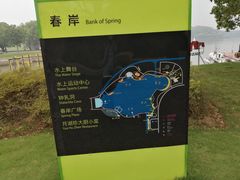 -上海月湖雕塑公园