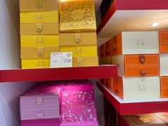 -皇玥(尖沙咀店)