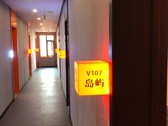 -向外鱼乐·土菜·虹鳟鱼