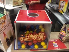 -7-ELEVEn(古美店)