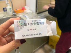 -北京英煌医疗美容
