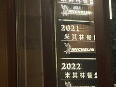 -滇道云南特色料理(康定路店)