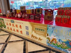 -黄埔华苑酒家(黄埔总店)