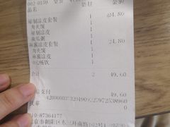账单-魏家凉皮(十里河店)