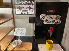 -太二酸菜鱼(石家庄万象城店)
