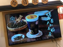 -厝内小眷村(新北万达店)