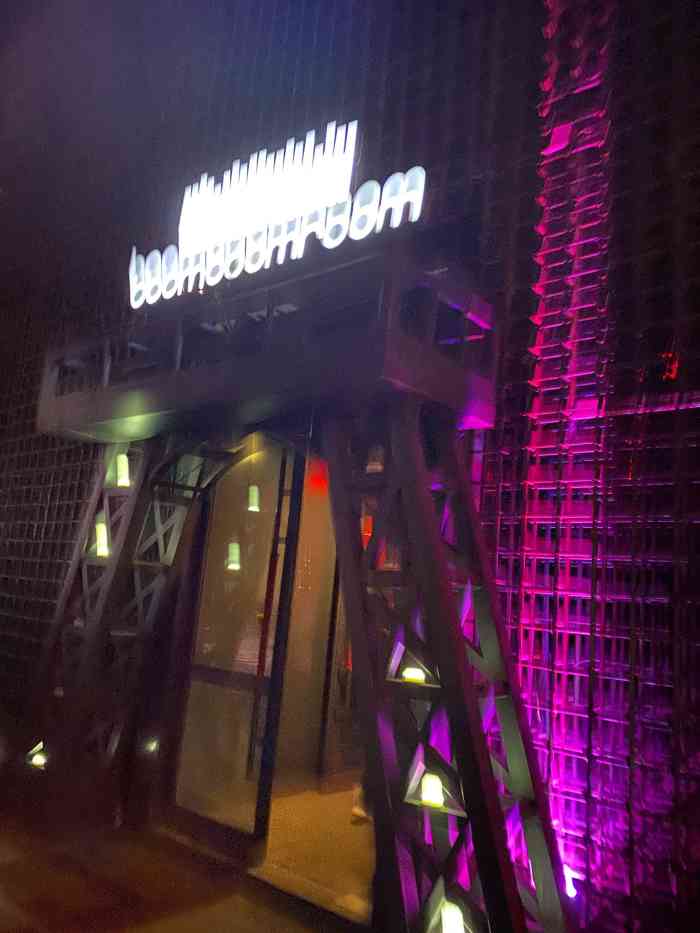 boomboomroom酒吧-"气氛挺好的 人好多 装修挺干净的.