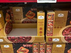 -山姆会员商店(西溪店)