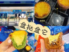 -泸溪河桃酥(欧尚店)