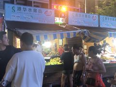 -港华水果街(港华广场店)