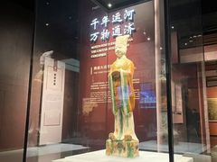 -隋唐大运河文化博物馆