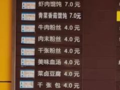 -新丰小吃(江陵路分店)