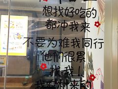 -广喜田天一碗糖水店(大冲新城万象店)