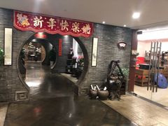 -苏州独墅湖书香世家酒店