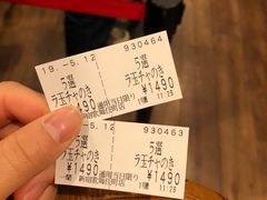 -一兰拉面(新宿中央东口店)