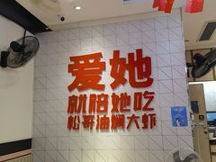 -松哥油焖大虾.小龙虾.黑鸭煲(海岸城店)