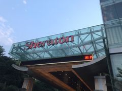 门面-盛宴自助餐厅(运达喜来登店)