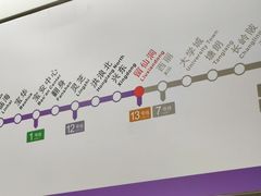 -留仙洞(地铁站)