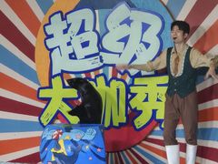 -南昌海洋公园