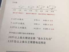 菜单-旺顺阁·北京菜(北辰上品+)