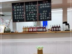 -阿木舂记·特色小吃(平江路店)