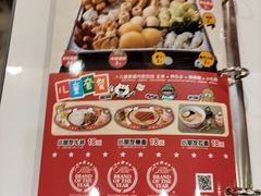 -食其家·牛丼咖喱(太阳宫店)