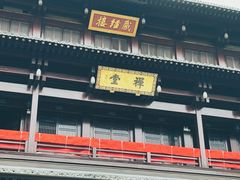 -香积寺