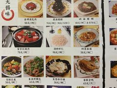 -聚丰园.百年传承(五爱广场店)