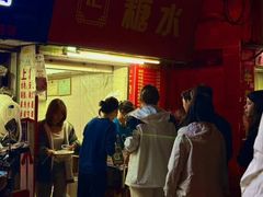 -伙记牛杂糖水
