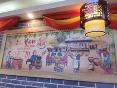 -曹丞相·地锅鸡·地锅鱼(武林店)