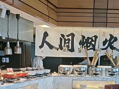 -洲际酒店·地平线全日餐厅HORIZON CAFÉ