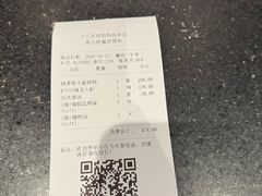 -北京老铺烤鸭(高新店)