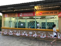 -热带风暴水上乐园(新镇路)
