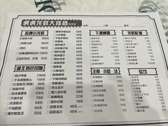 -虎虎龙虾大排档(双井店)
