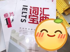 -启德考培雅思托福留学(香洲校区)