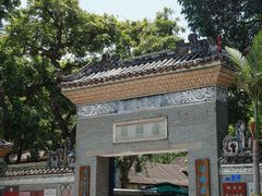 -豆豆冰室·地道招牌椰子冻(大良店)